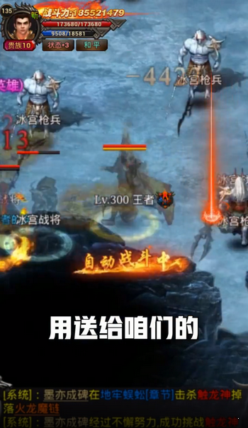 單職業(yè)至尊傳奇裁決服1