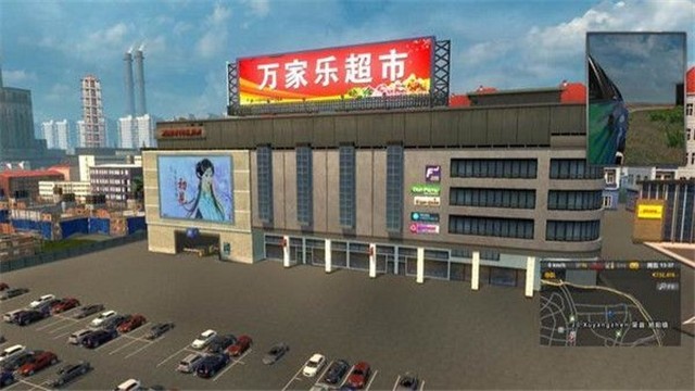 遨游中國2豪車版手機版1