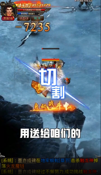 單職業(yè)至尊傳奇裁決服0