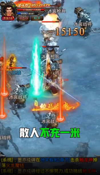 單職業(yè)至尊傳奇裁決服2