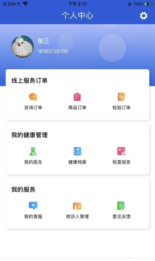 網(wǎng)點(diǎn)健康2