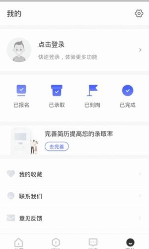優貝兼職app0