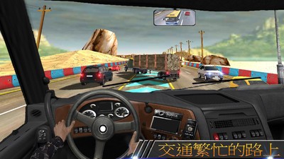 卡車高速狂飆2