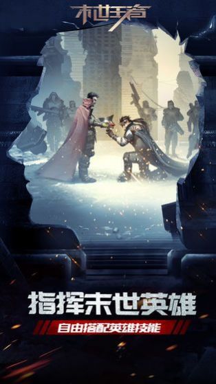 末世王者滿v變態版3