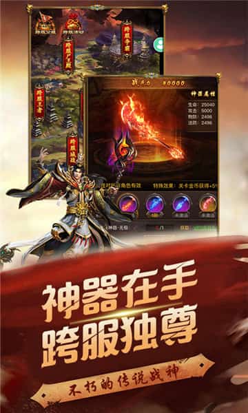 微變復(fù)古傳奇1