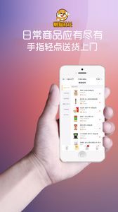懶貓社長(社區生活服務)0