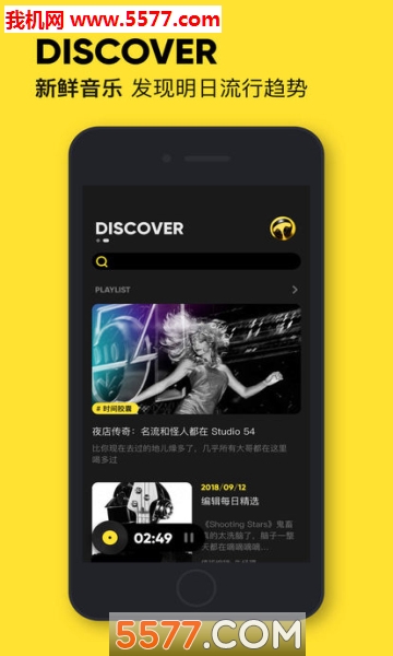 MOO音樂播放器3