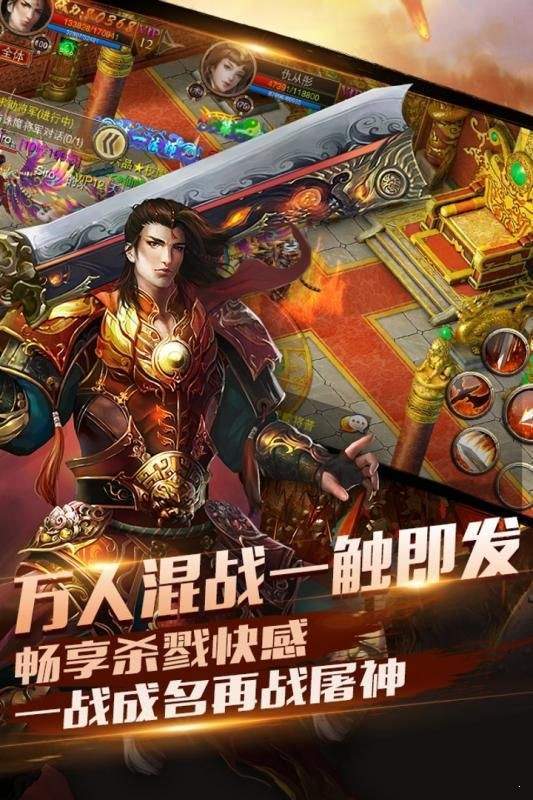 奇緣暗黑魔幻銘文三職業2