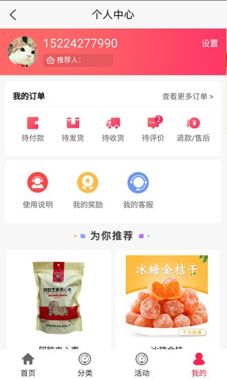 網(wǎng)紅惠選0