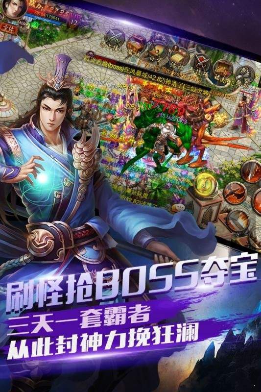 奇緣暗黑魔幻銘文三職業1