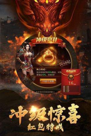 一號神途2
