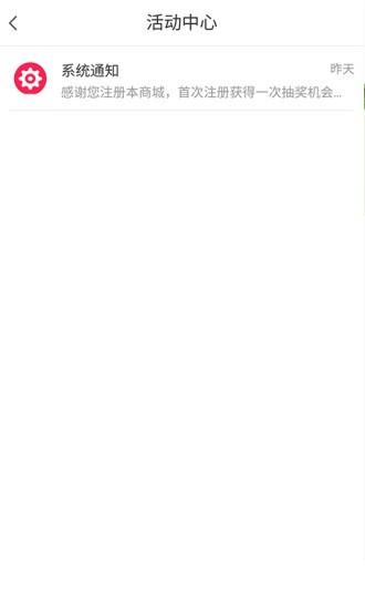 網(wǎng)紅惠選1