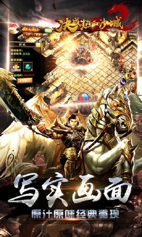決戰熱血沙城3