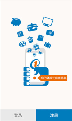 1號(hào)柜安卓app0