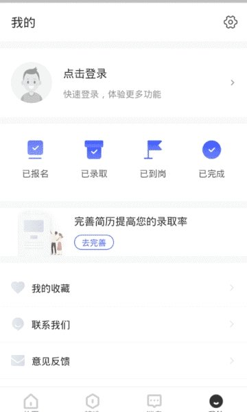優(yōu)貝兼職2