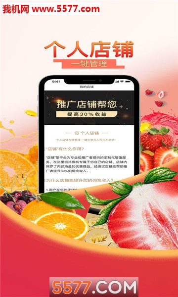 極米優選商城2