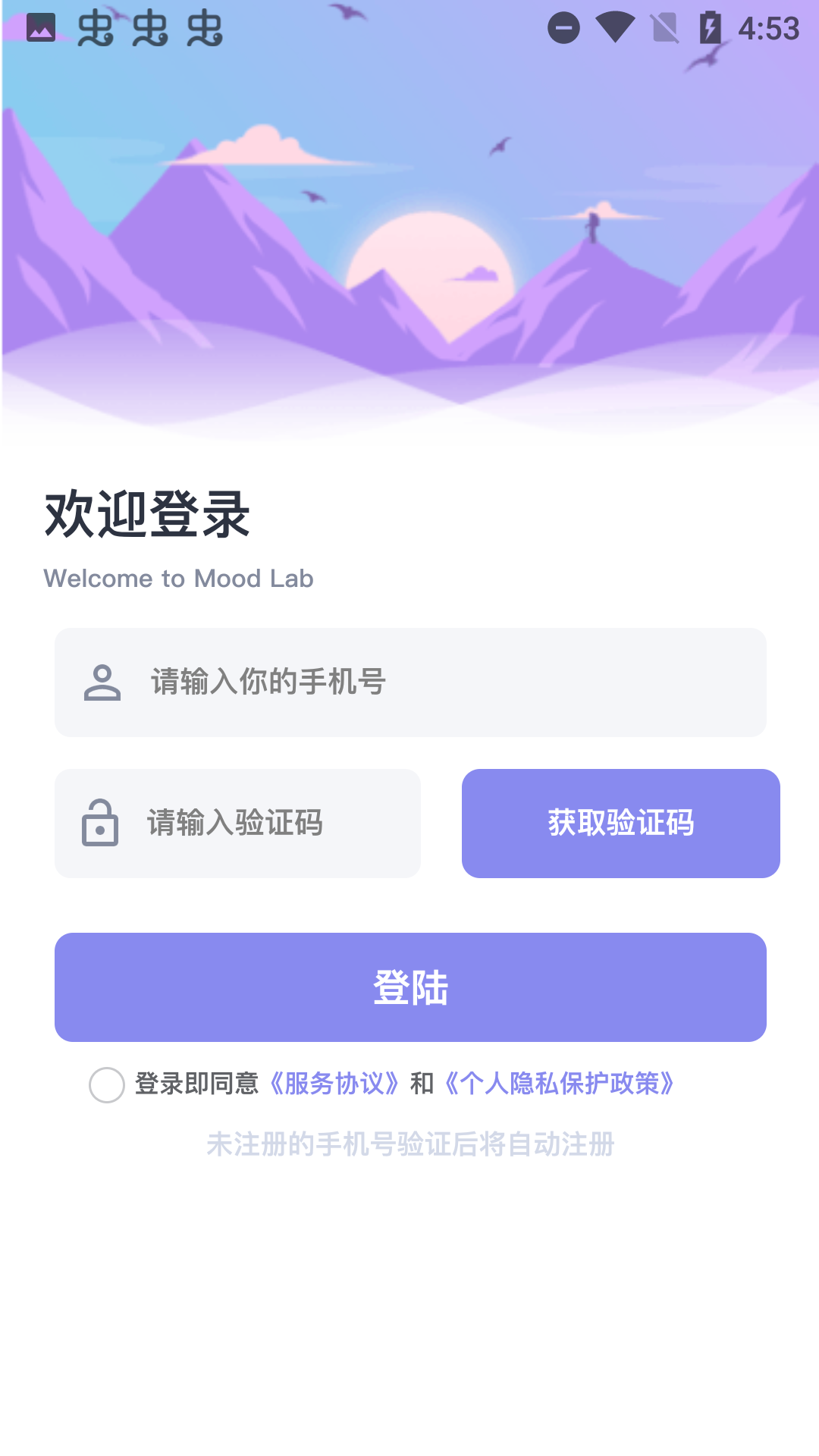 情緒實驗室1