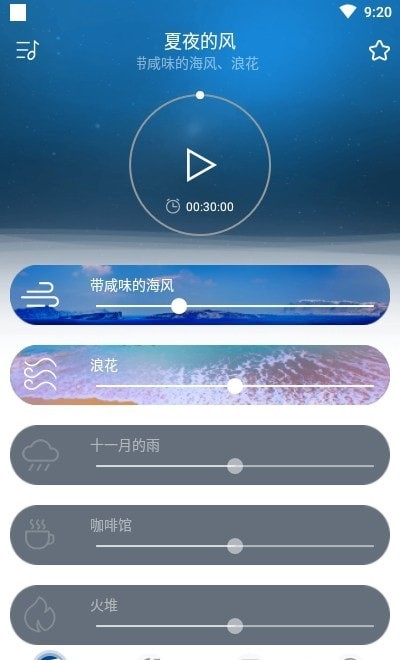 寶寶睡眠2