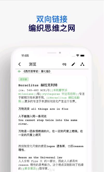 元思筆記1