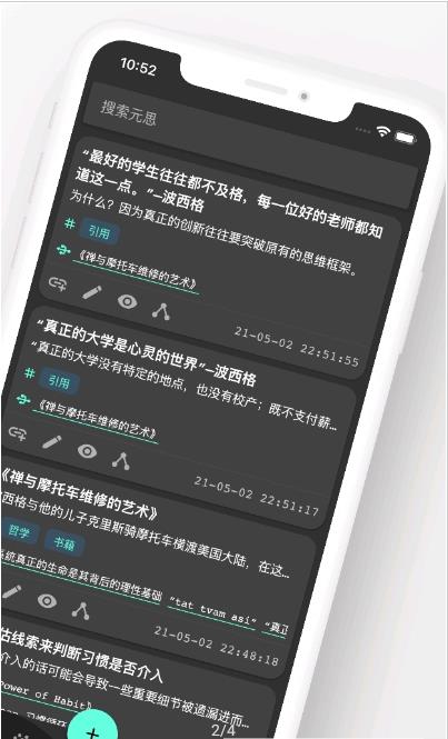 元思筆記2