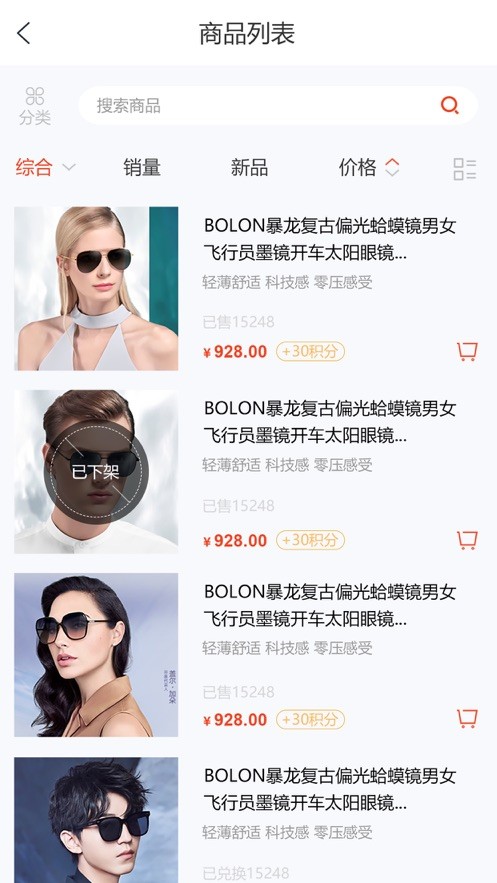 好品優選1