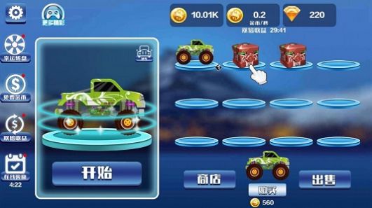 怪獸卡車挑戰賽0