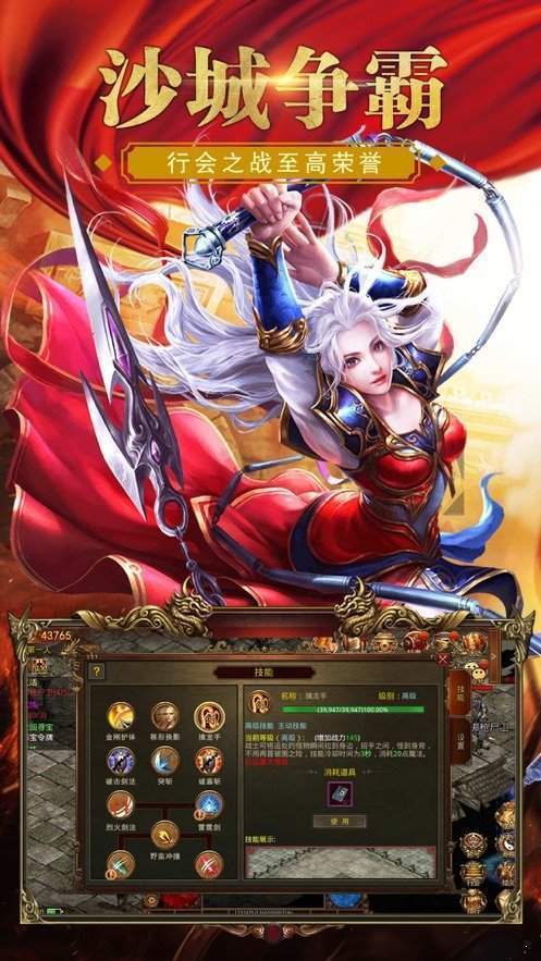 1.85神龍合擊0