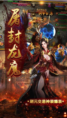 王者一刀無(wú)限元寶版1