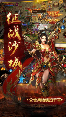 王者一刀無(wú)限元寶版0