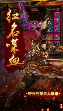 王者一刀無(wú)限元寶版2
