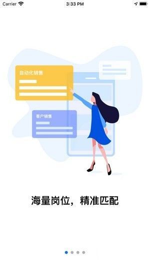 入職吧0