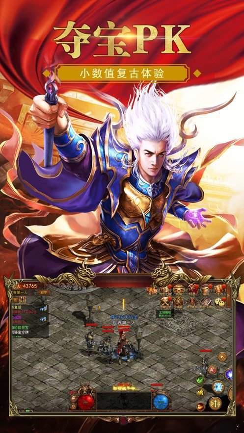 1.85神龍合擊1