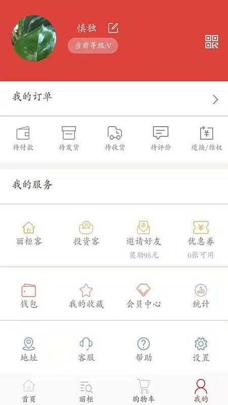 麗柜1