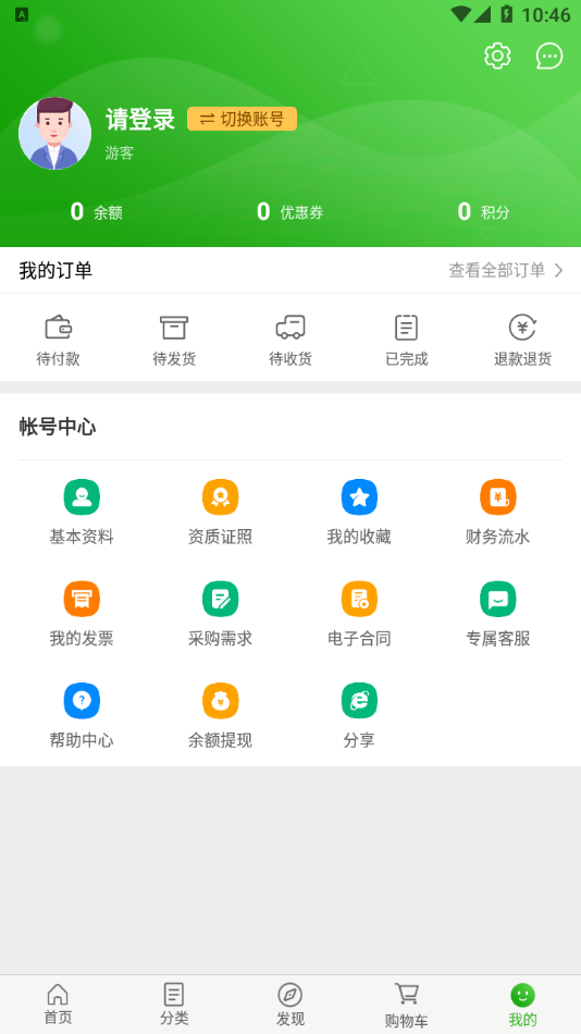 銘源醫藥網2