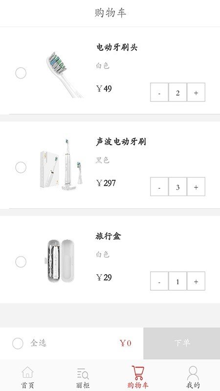 麗柜3