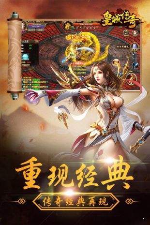 華夏征途紅包版2