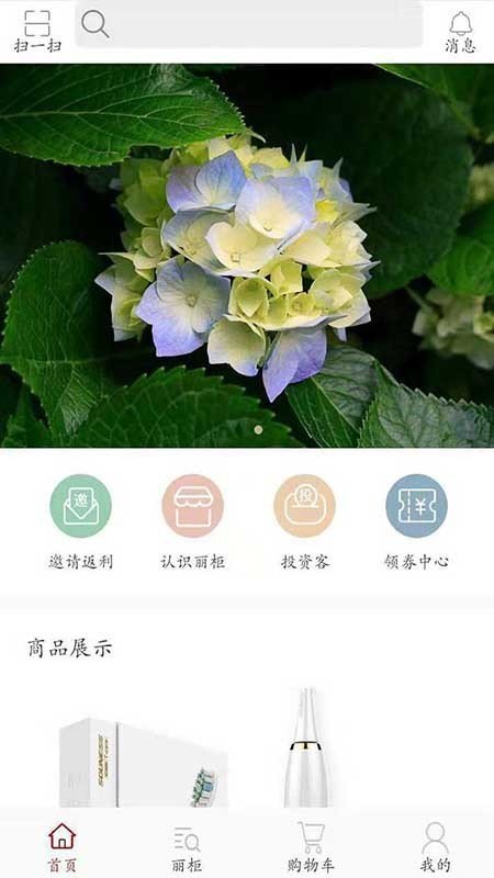 麗柜0