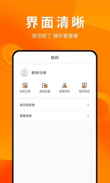 兼職蘿卜1