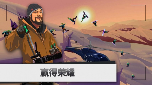 單板滑雪第四維1