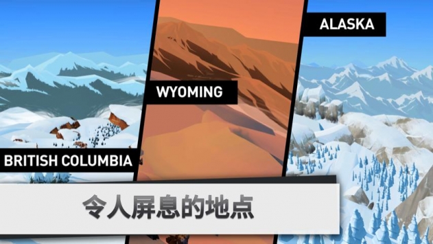 單板滑雪第四維0