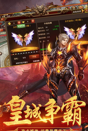 迷失傳奇打金版0