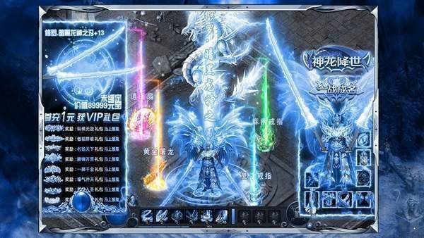 冰雪微變高爆版2