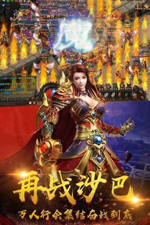 超變刀刀切割單職業加速版0
