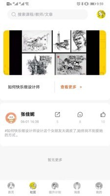 圖特啟航1