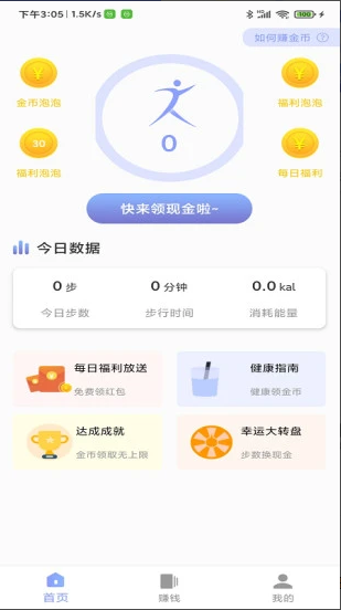 奧泰運動0