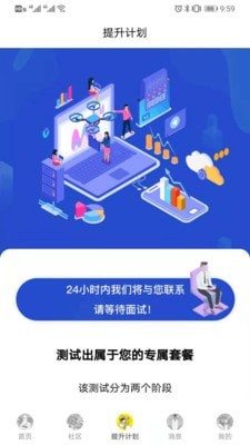 圖特啟航2