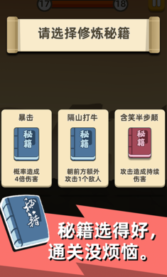 我功夫特牛領紅包1