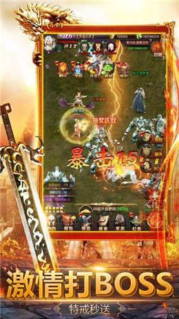 jr5188征戰龍庭火龍版0