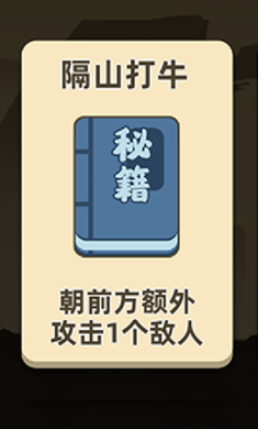 我功夫特牛領紅包2