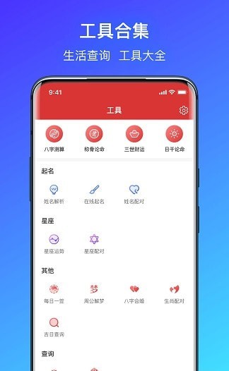 簡(jiǎn)單氣象天氣0